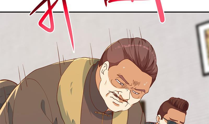 第186话 神秘的楚老师！23