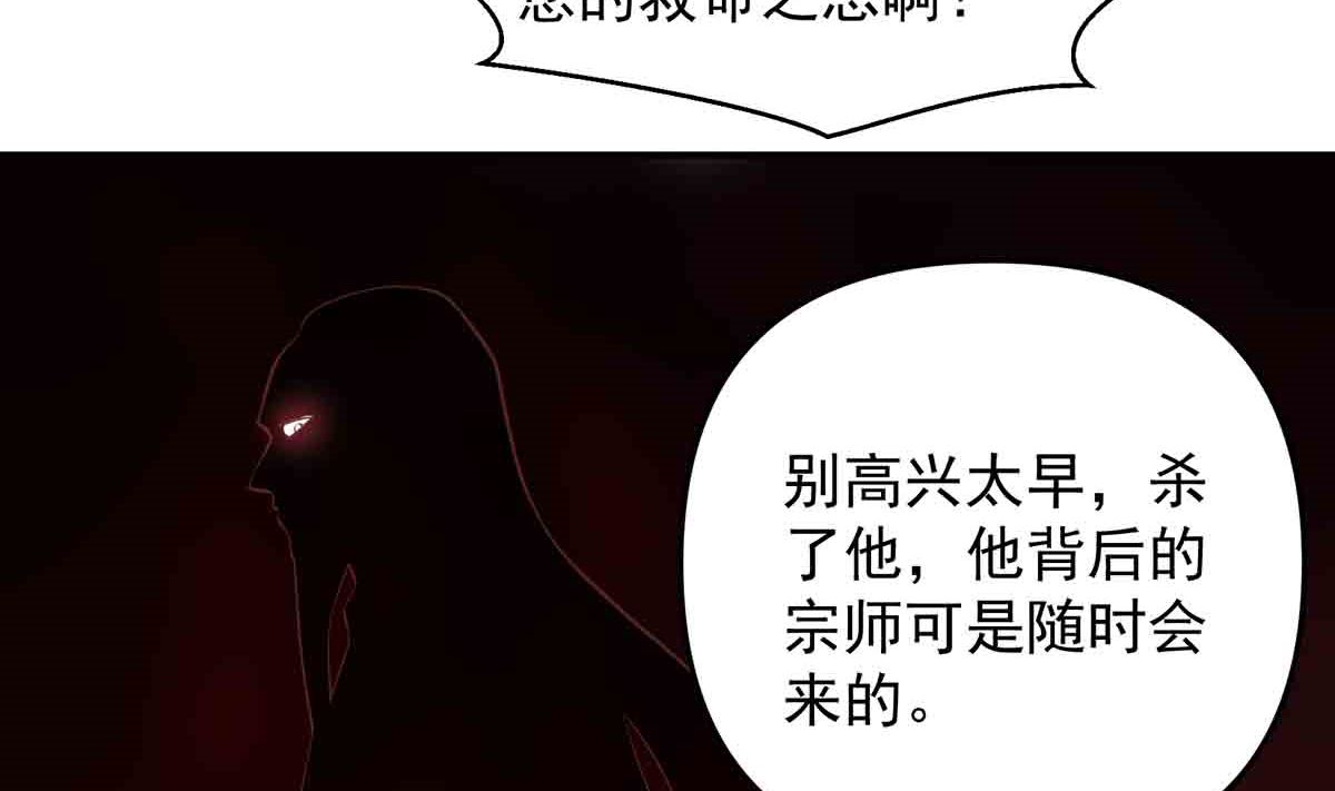 第276话 就这？就这啊56
