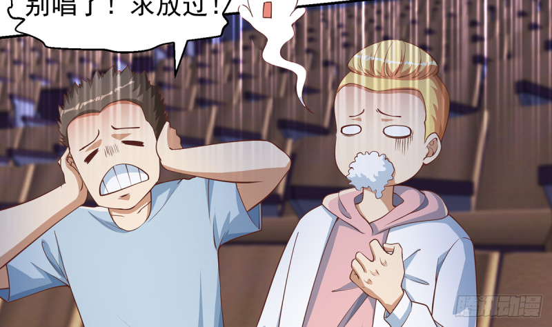 第232话 楚毅的夺命歌声40