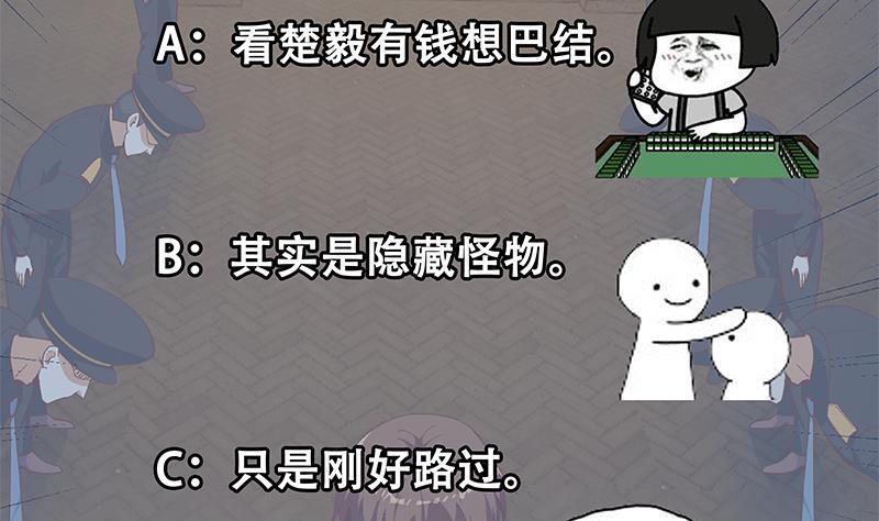 第188话 站在九江之巅50