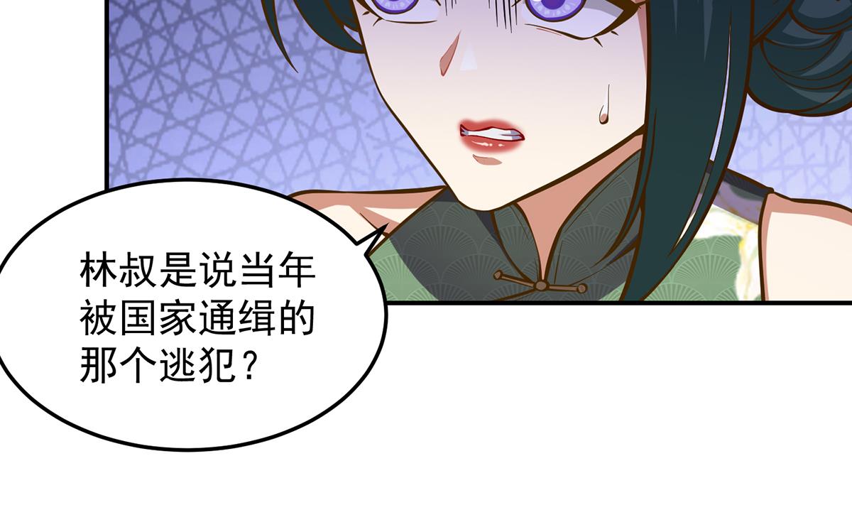 第318话 宗师之战！7