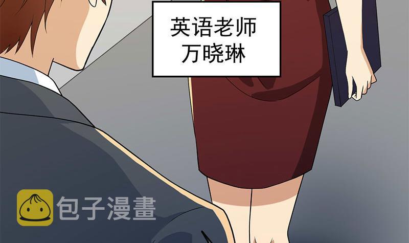 第159话 慕洋犬29