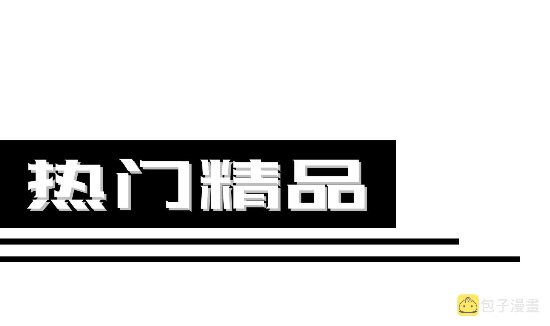 第359话 我是他大哥52