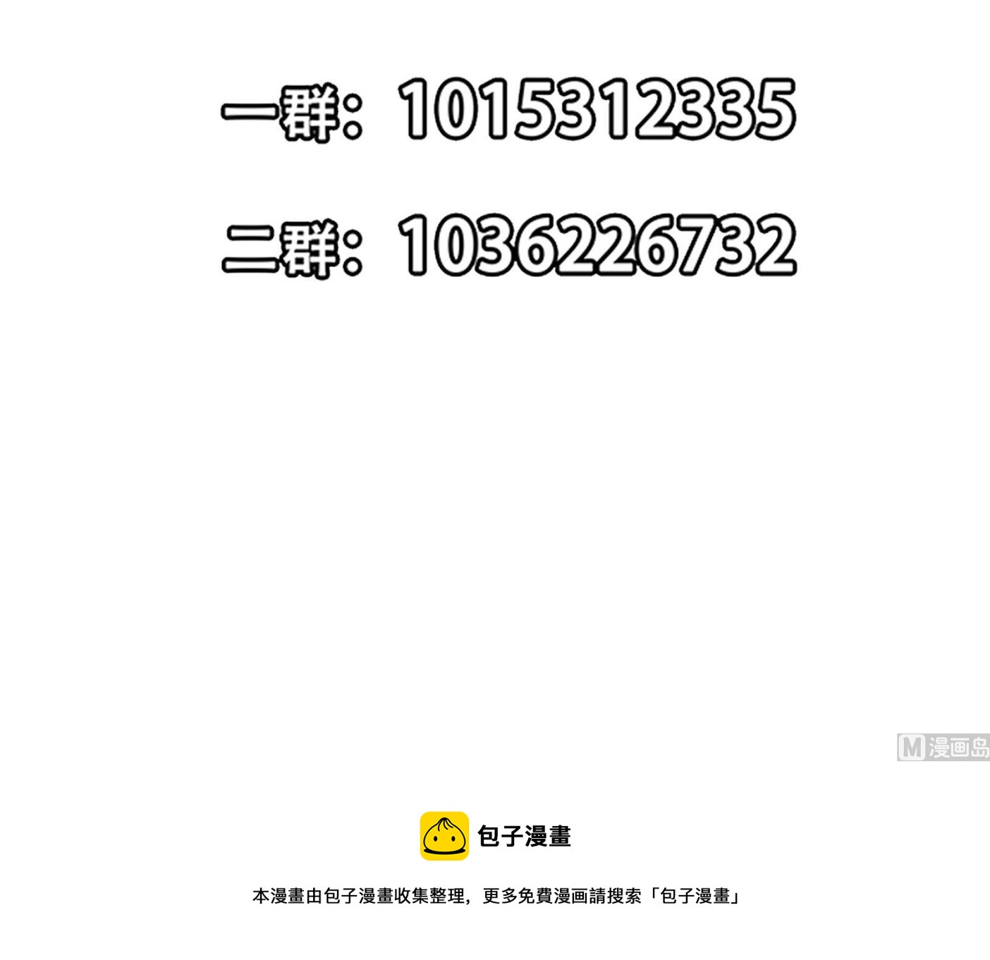 第284话 四女交锋！57
