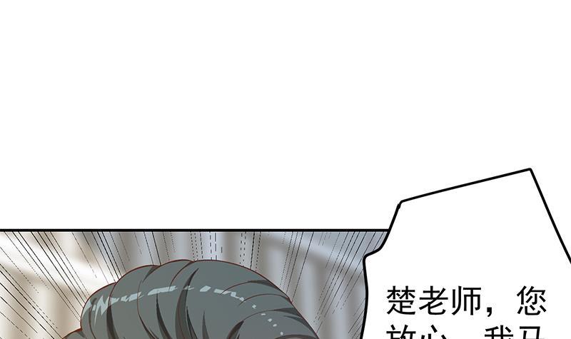 第153话 好戏开场了！5