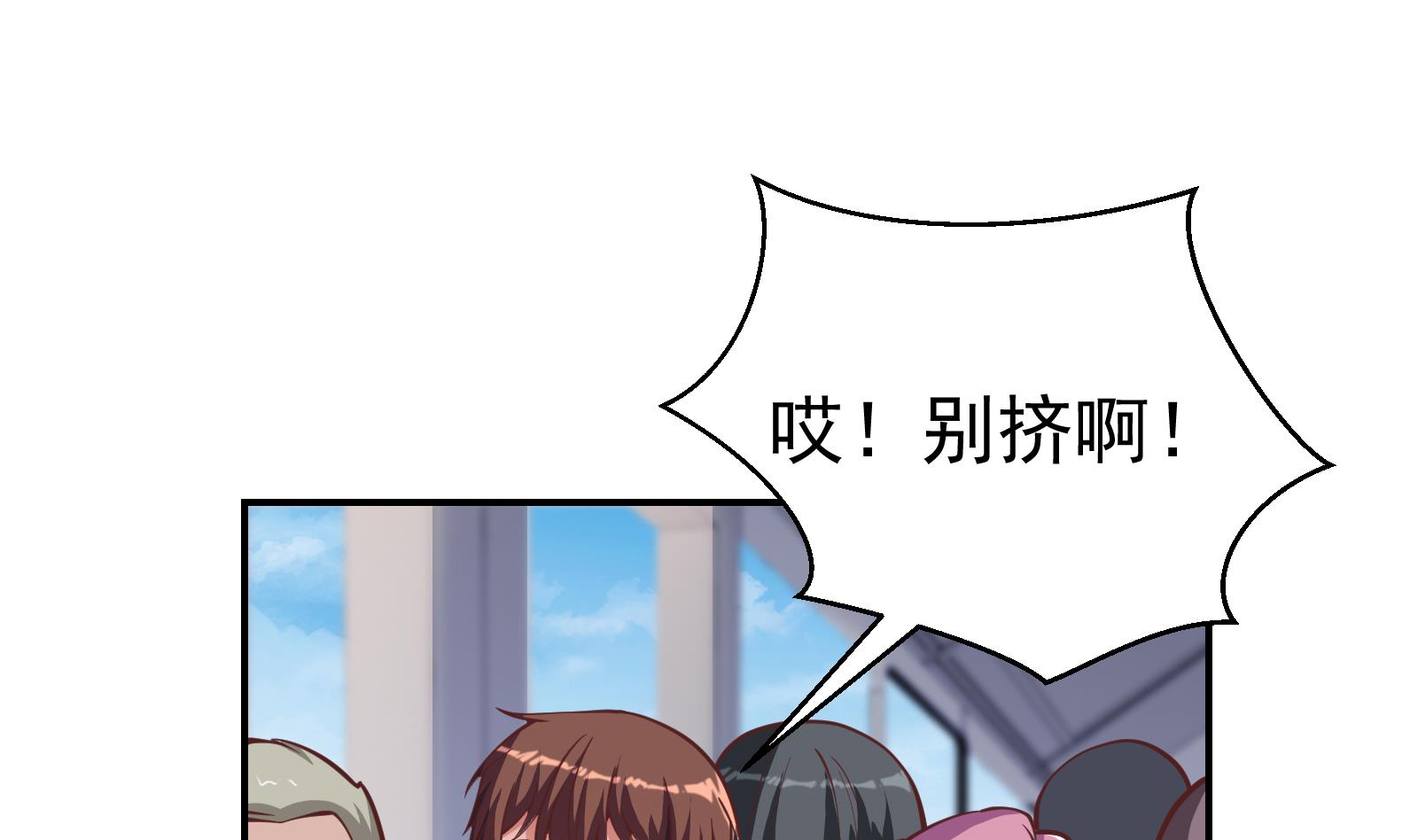 第292话 我要傲然於世3