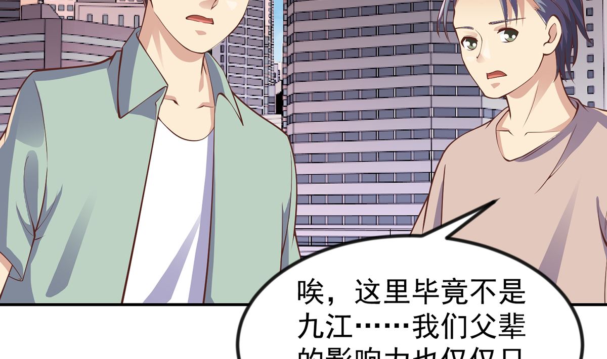 第254话 泳装盛宴16