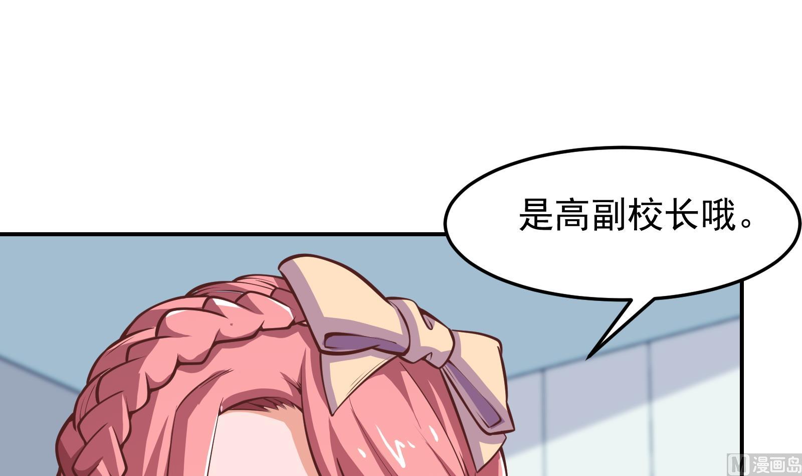 第294话 做人留一线29
