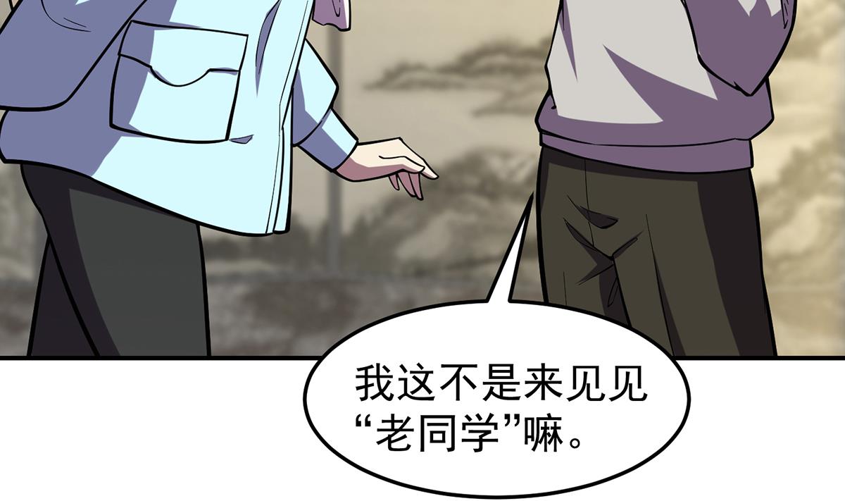 第357话 傍上大明星？43