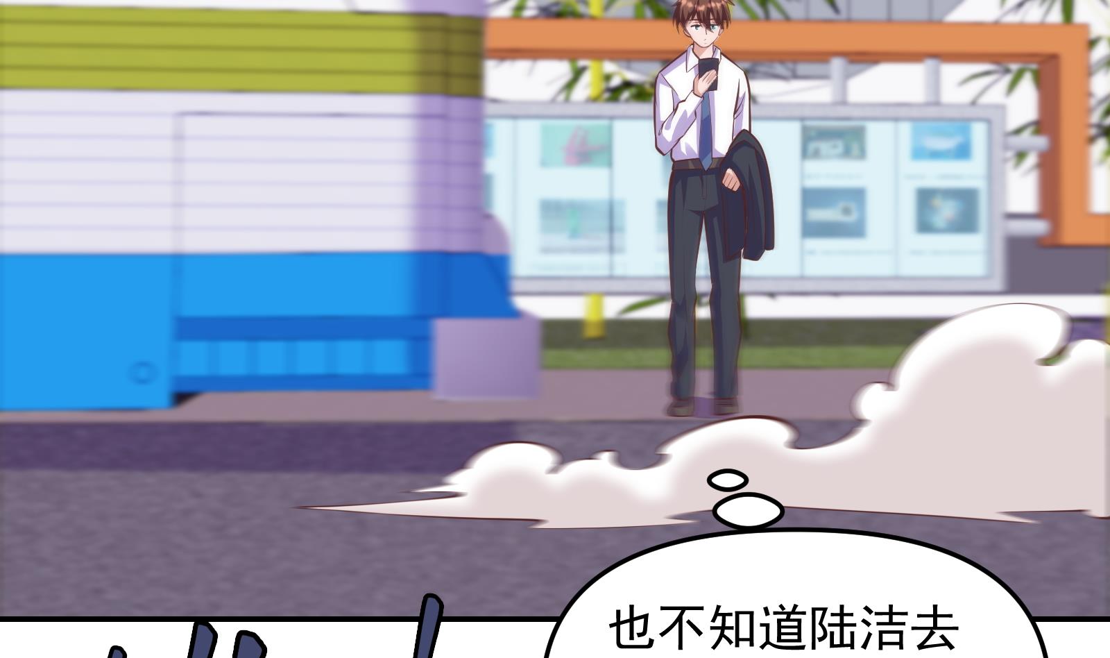 第286话 失去宠爱的楚毅36