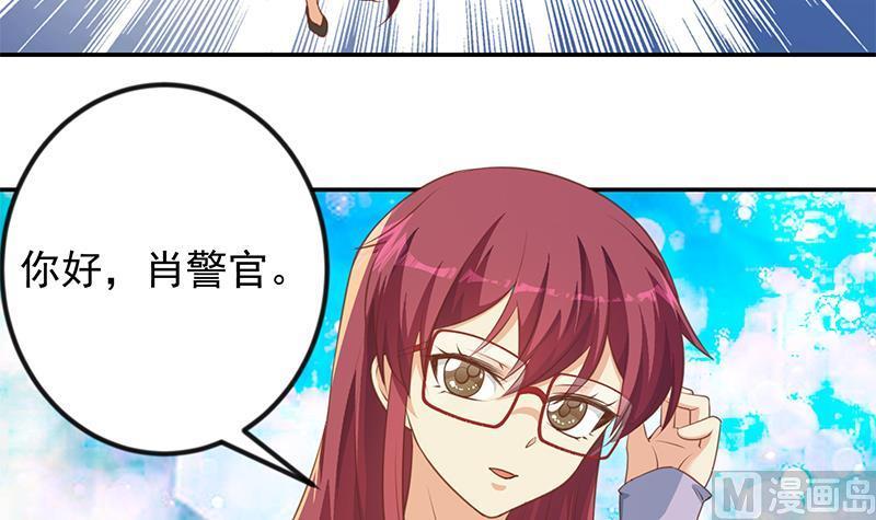 第206话 美女真滴猛！41