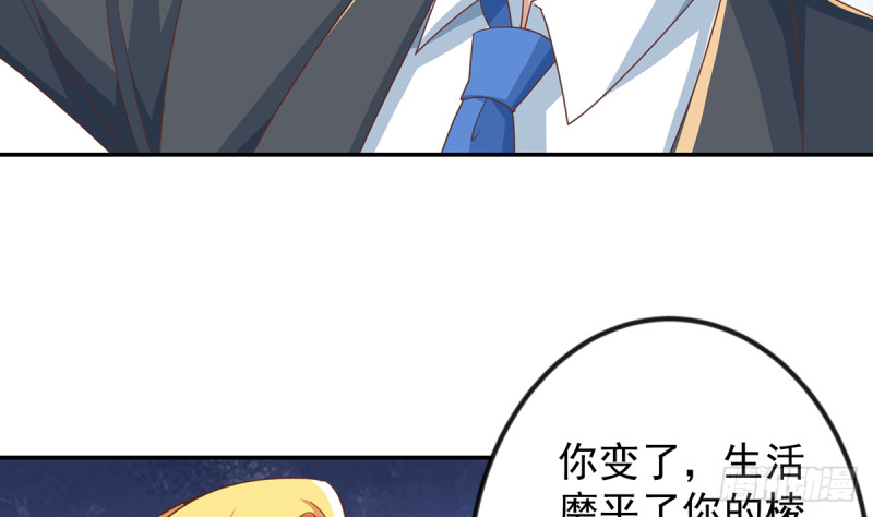 第230话 趾高气扬的女人10