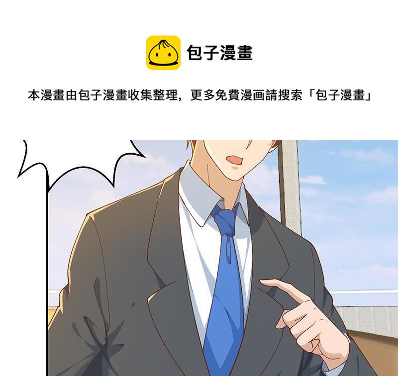 第150话 需要秦校长的安慰30