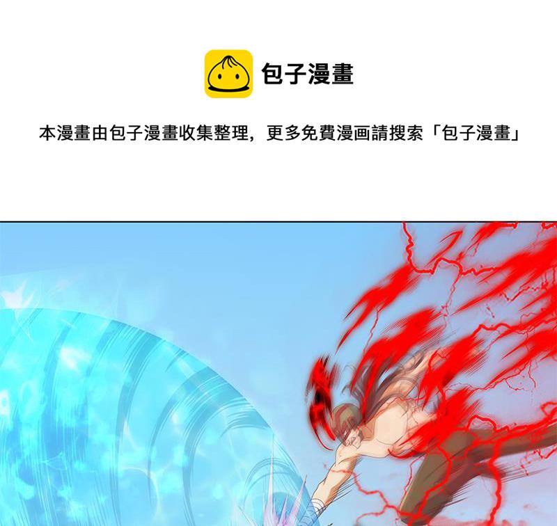 第192话 太极宗师一出手27