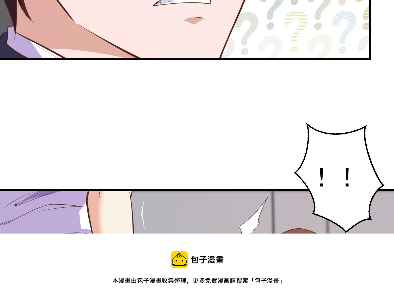 第283话 修罗地狱！7