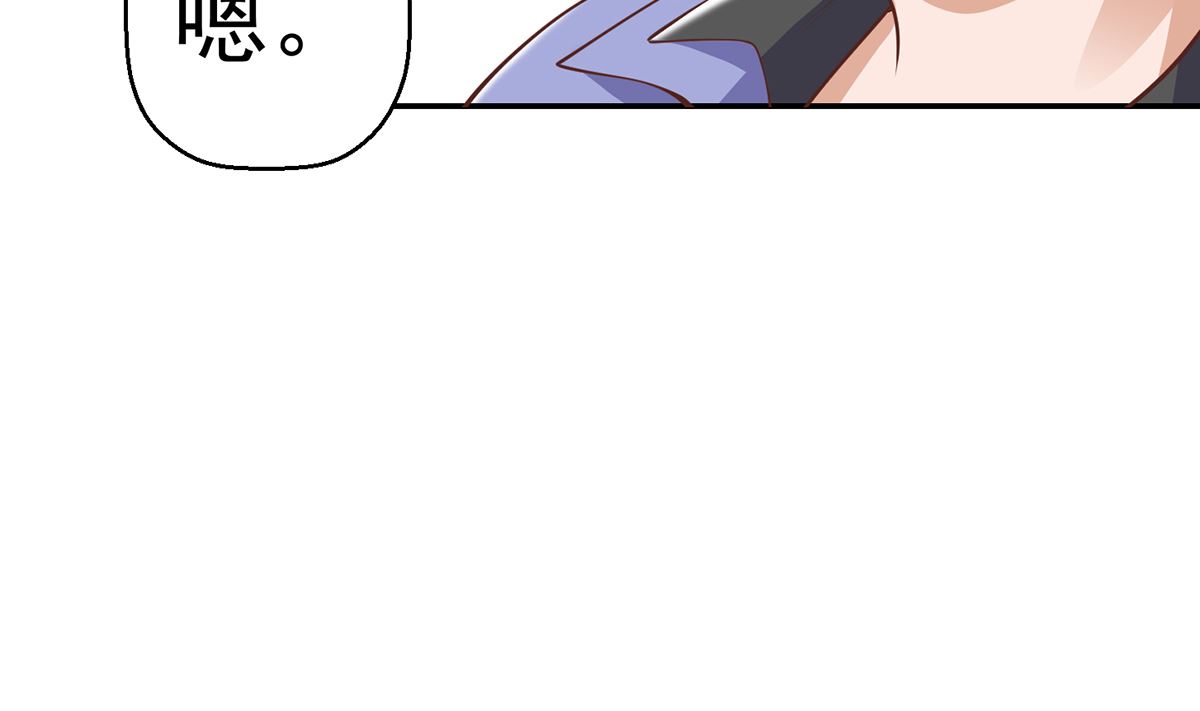 第250话 那还得是我啊！33