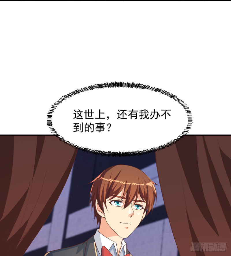 第232话 楚毅的夺命歌声31