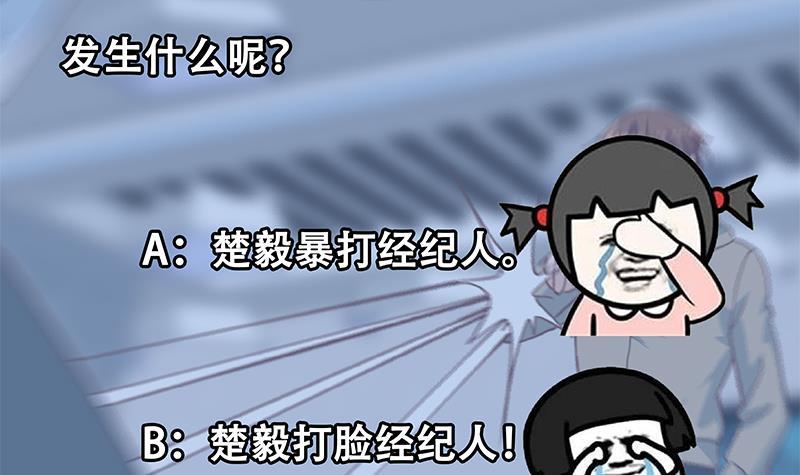 第183话 朋友有难得出手54