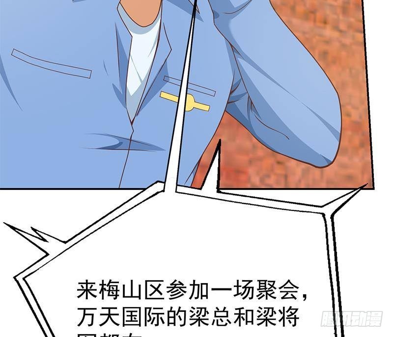 第147话 语文老师教太极24