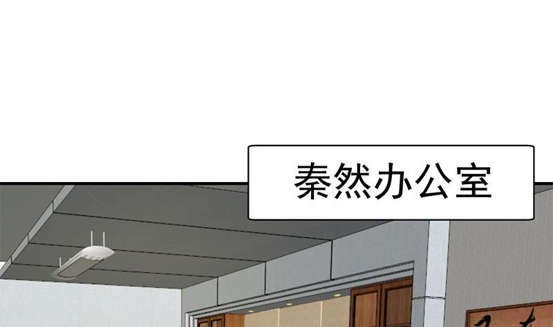第116话 玩不起就别玩！25