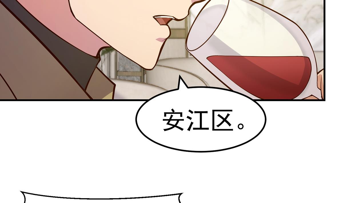 第351话 一块烂地？19