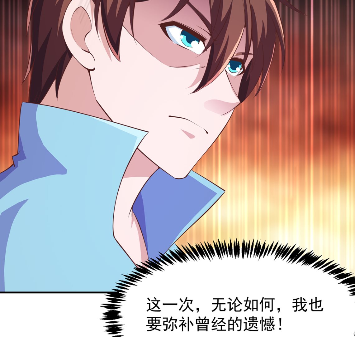 第273话 机关道传人！10