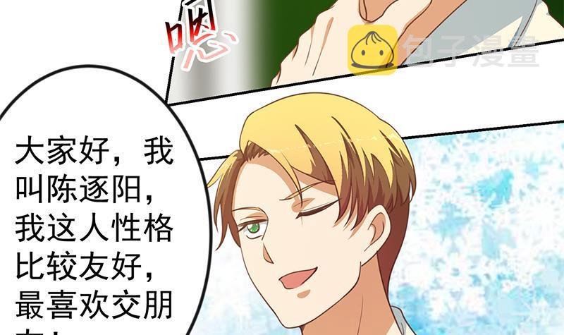 第136话 真香定律17