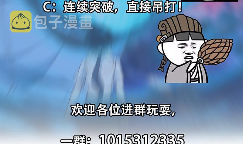 第179话 神威秒杀！57