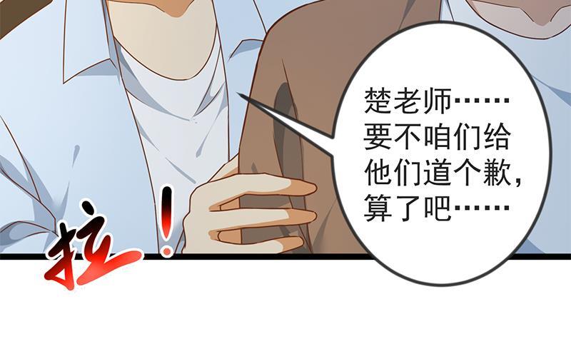 第168话 开车小王子35