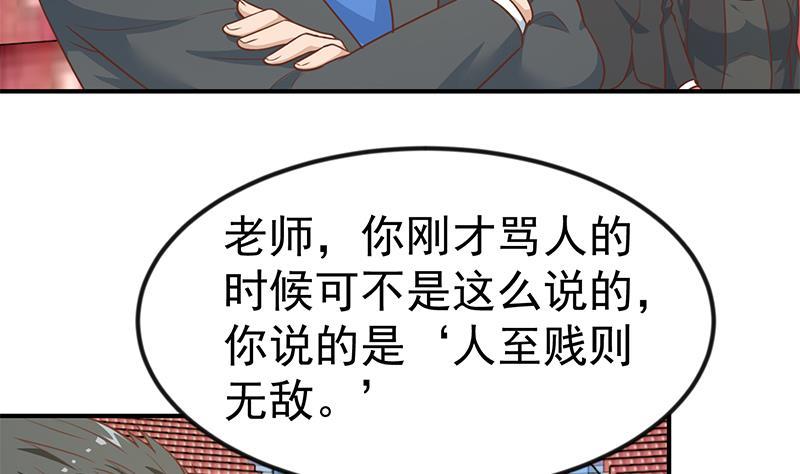 第112话 篮球对决开始！18