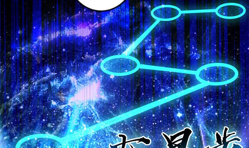 第142话 力破邪祟！20