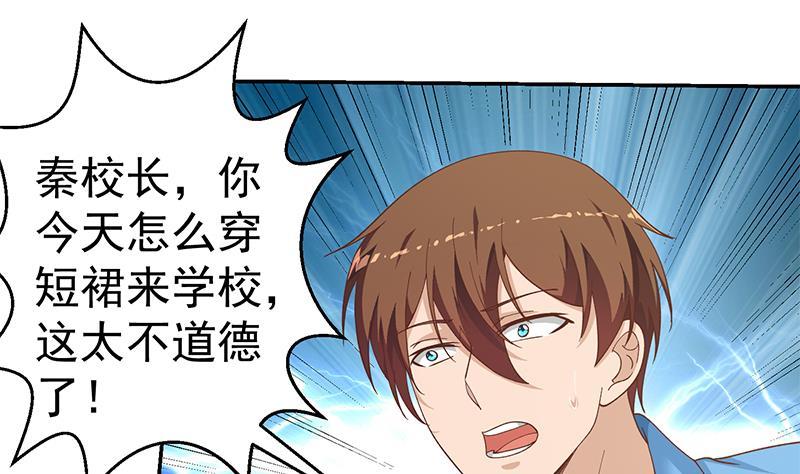 第148话 反派的自觉43