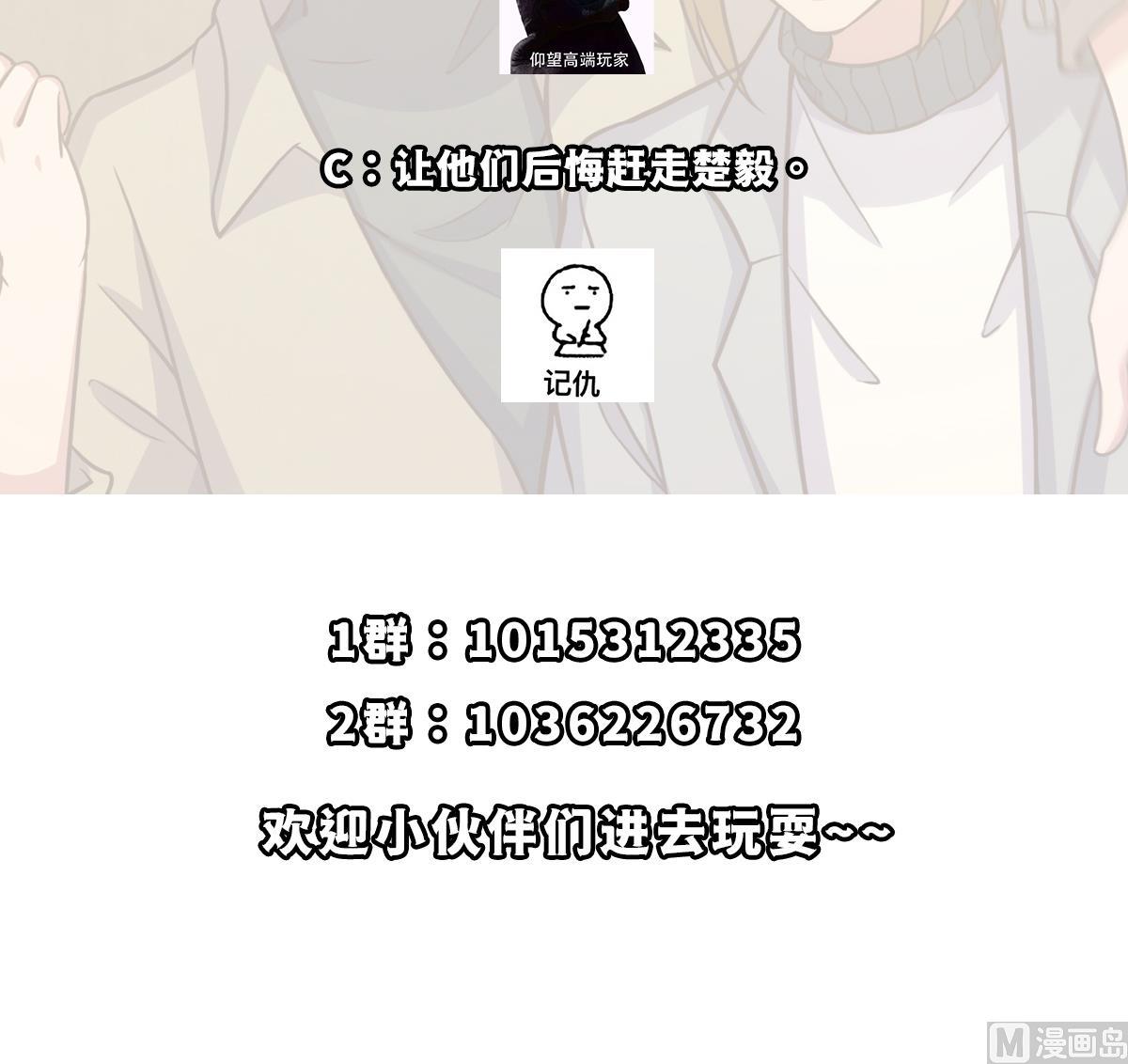 第347话 楚家的子弟47
