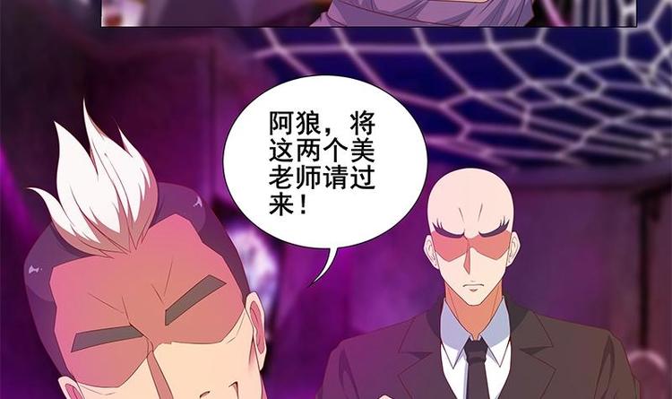 第7话 楚毅出手36
