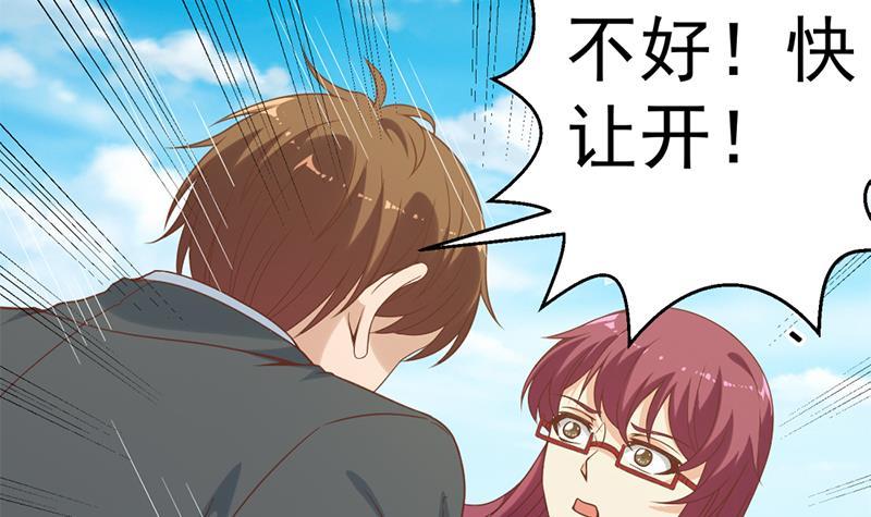 第51话 楚毅的求生欲11