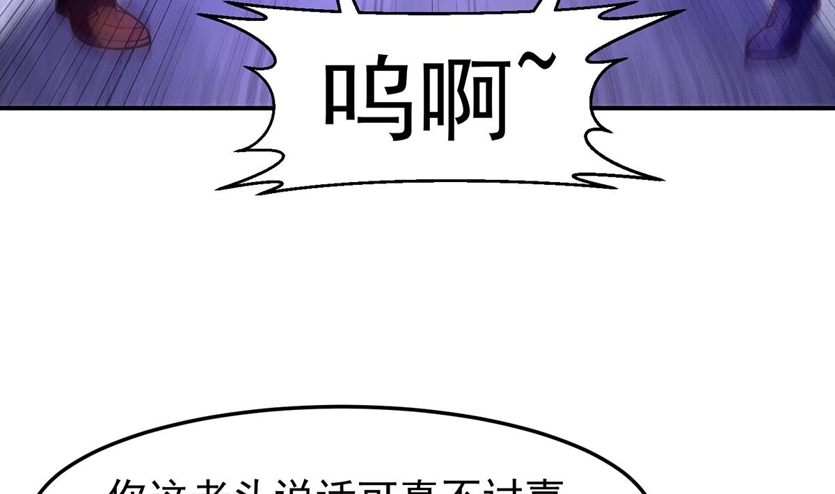 第331话 对强者要尊重27