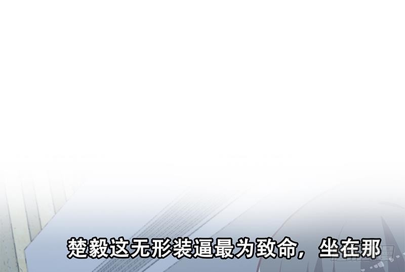 第60话 气场就能装逼55