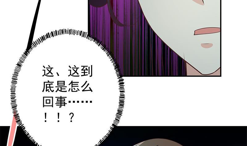 第178话 掌中乾坤！45