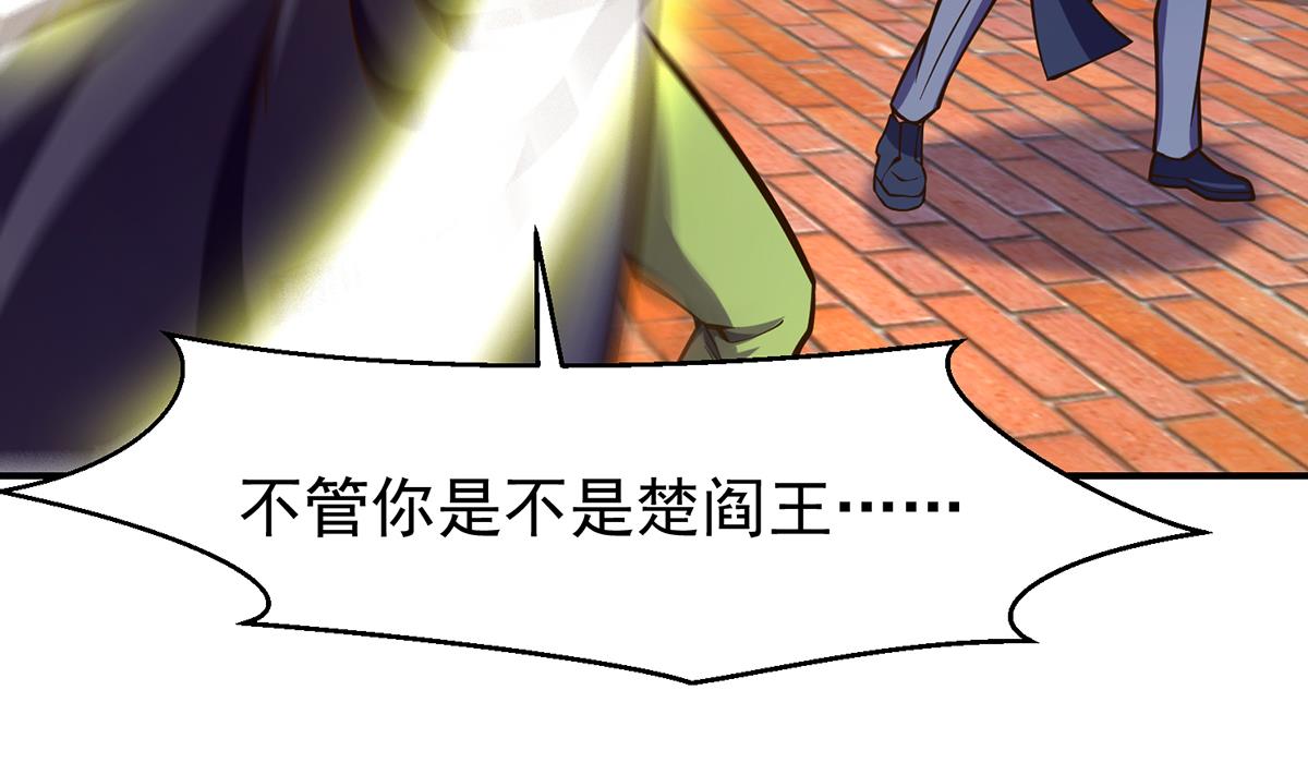 第318话 宗师之战！10