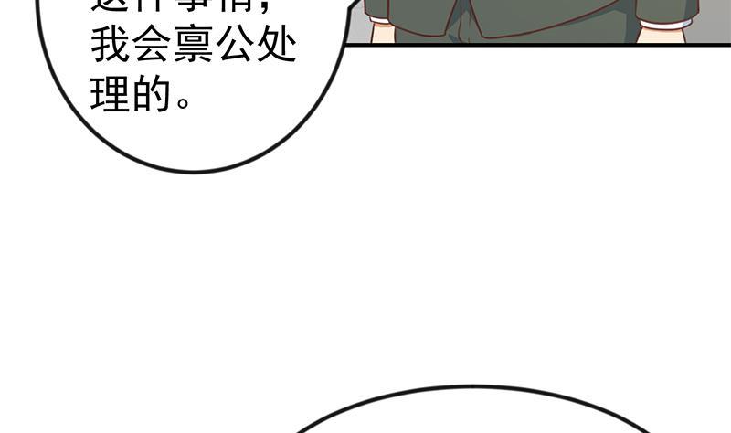 第96话 大型打脸现场4