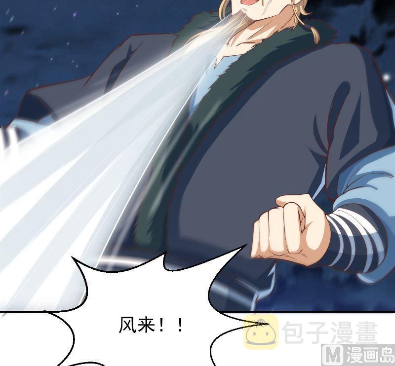 第239话 宗师天威！38