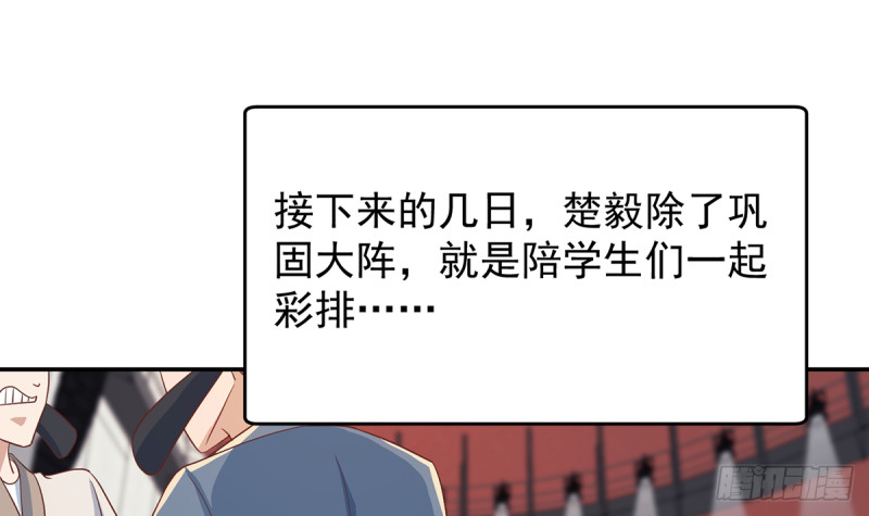 第227话 刀宗老祖入华夏！17