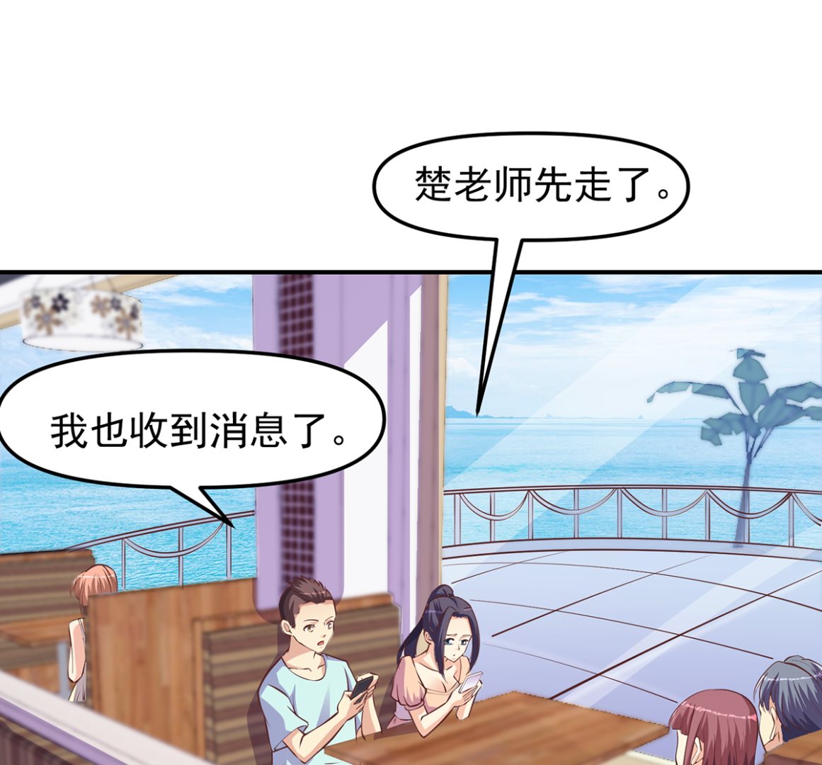 第266话 黑拳岛7