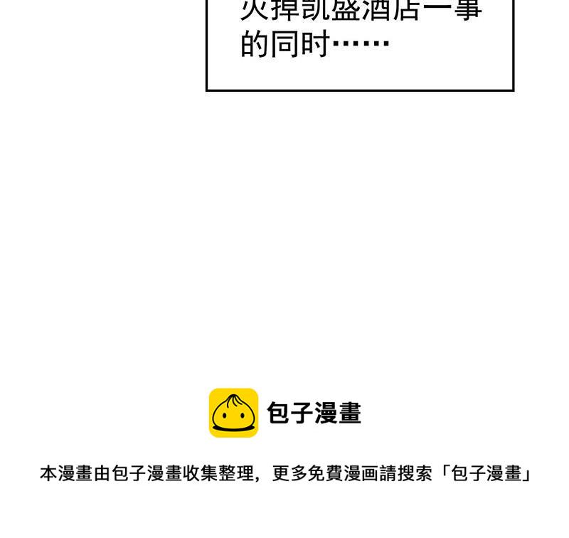 第159话 慕洋犬4