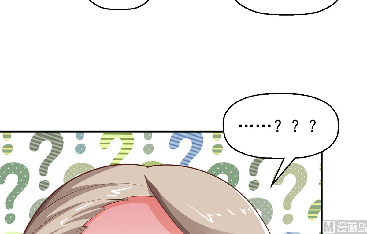 第252话 楚老师开飞机！32