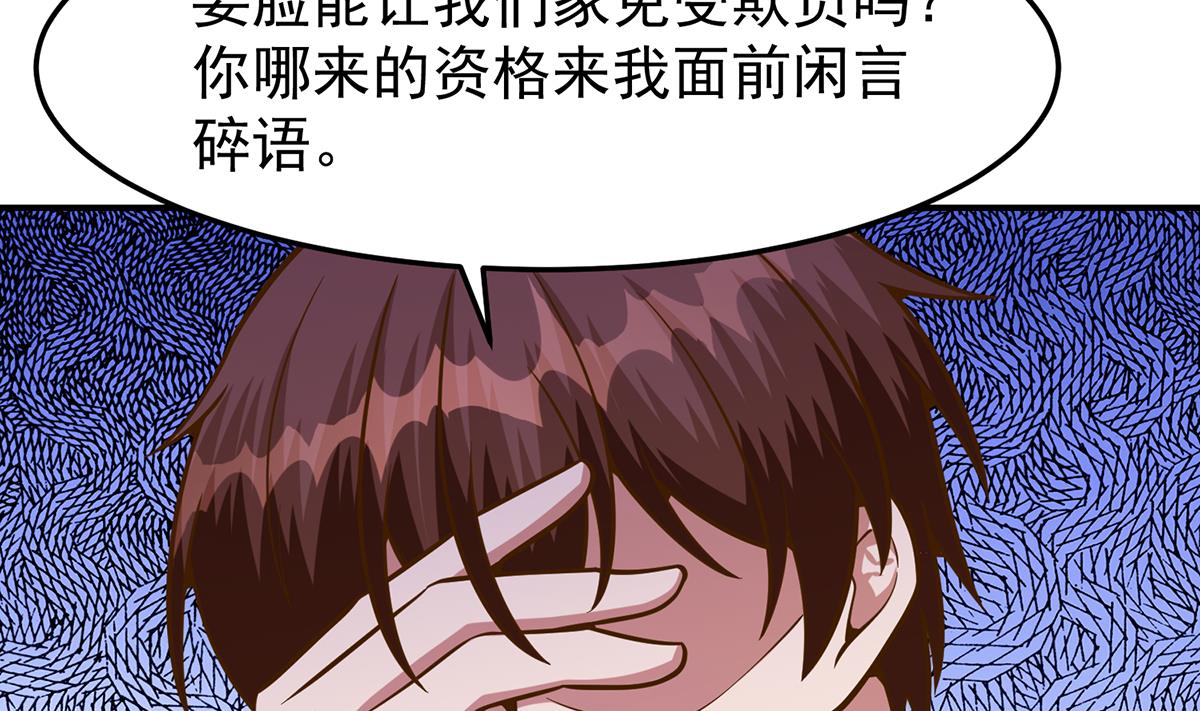 第337话 楚家的态度40