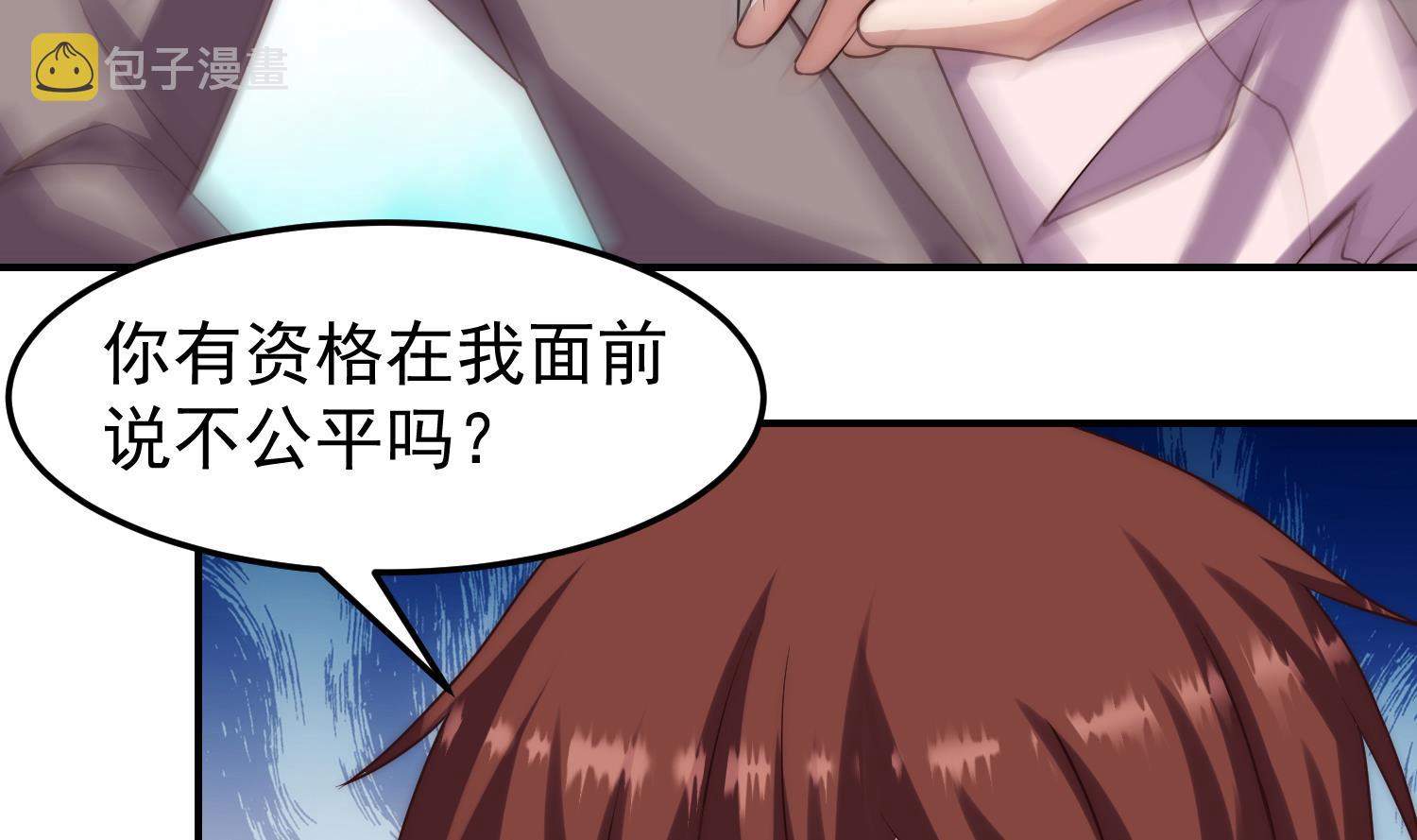第369话 请您当教官40