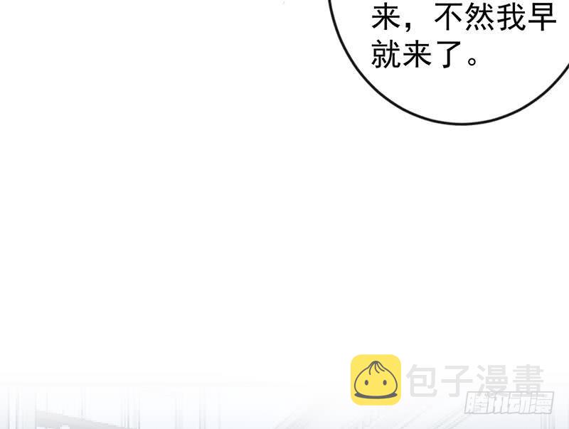 第71话 又有人出来装逼了48