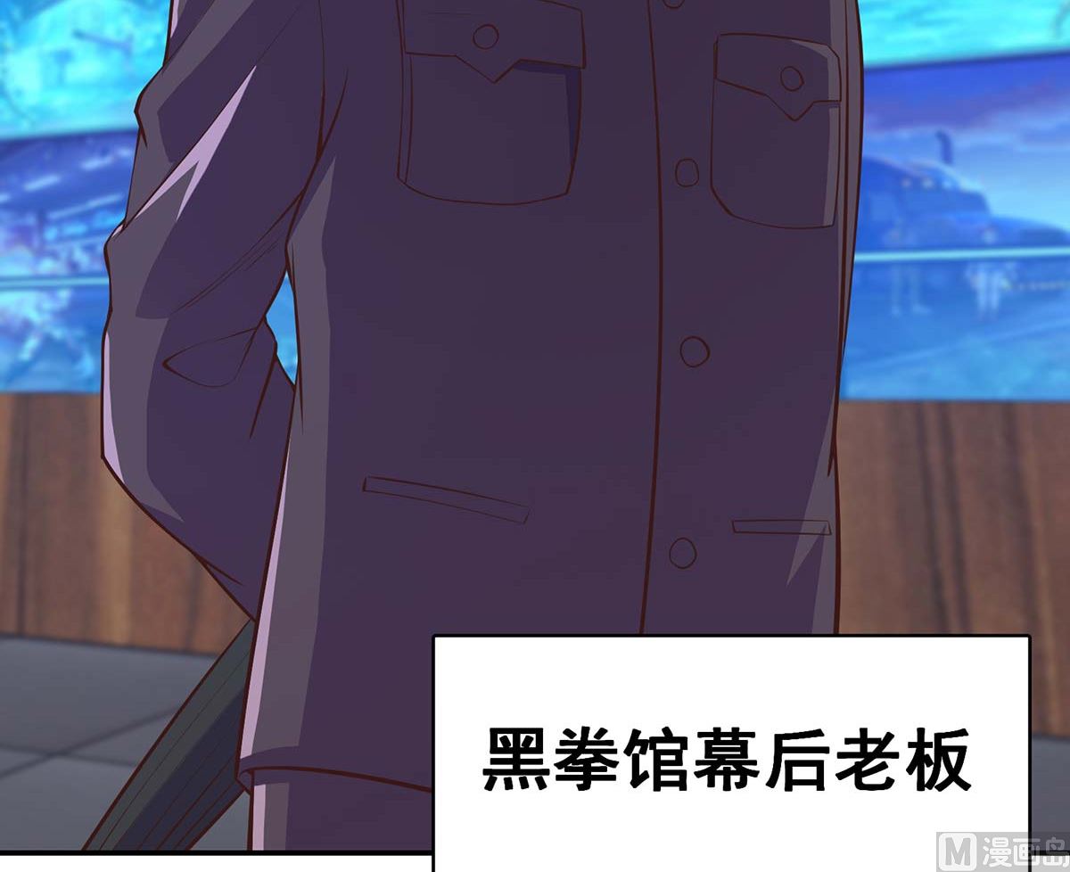第271话 楚毅的目标29