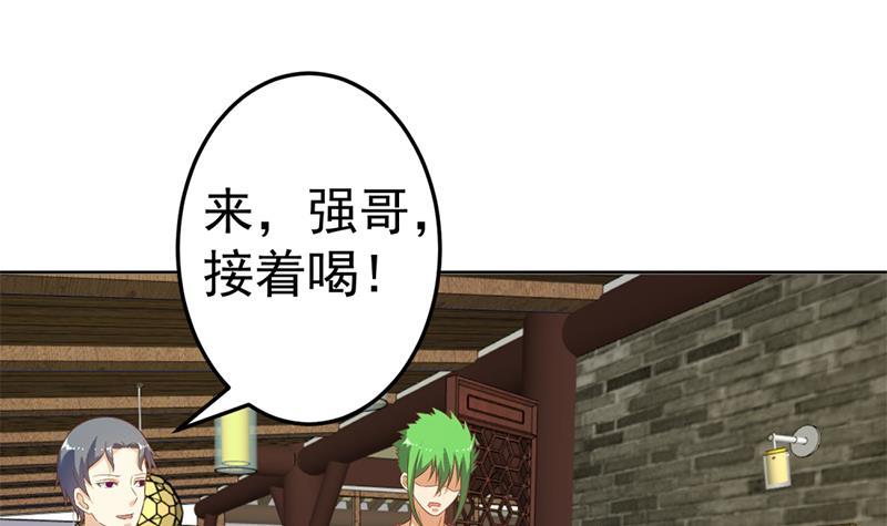 第46话 你惹不起的人20